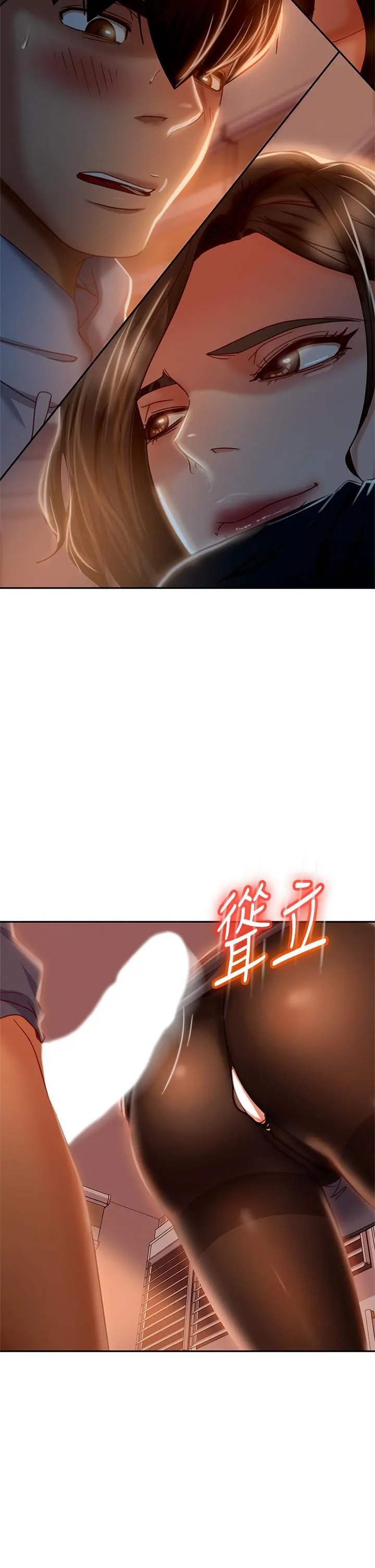 不良女房客 - 第34话-在衣柜里偷看志汉做爱 - page 33
