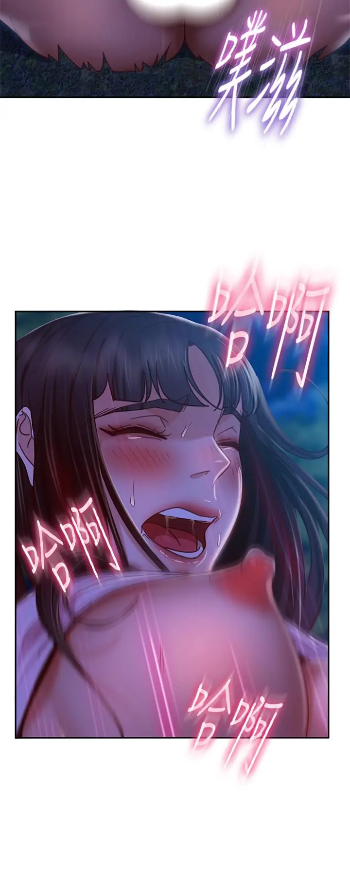 不良女房客 - 第32话-想停，就快让我射吧 - page 30