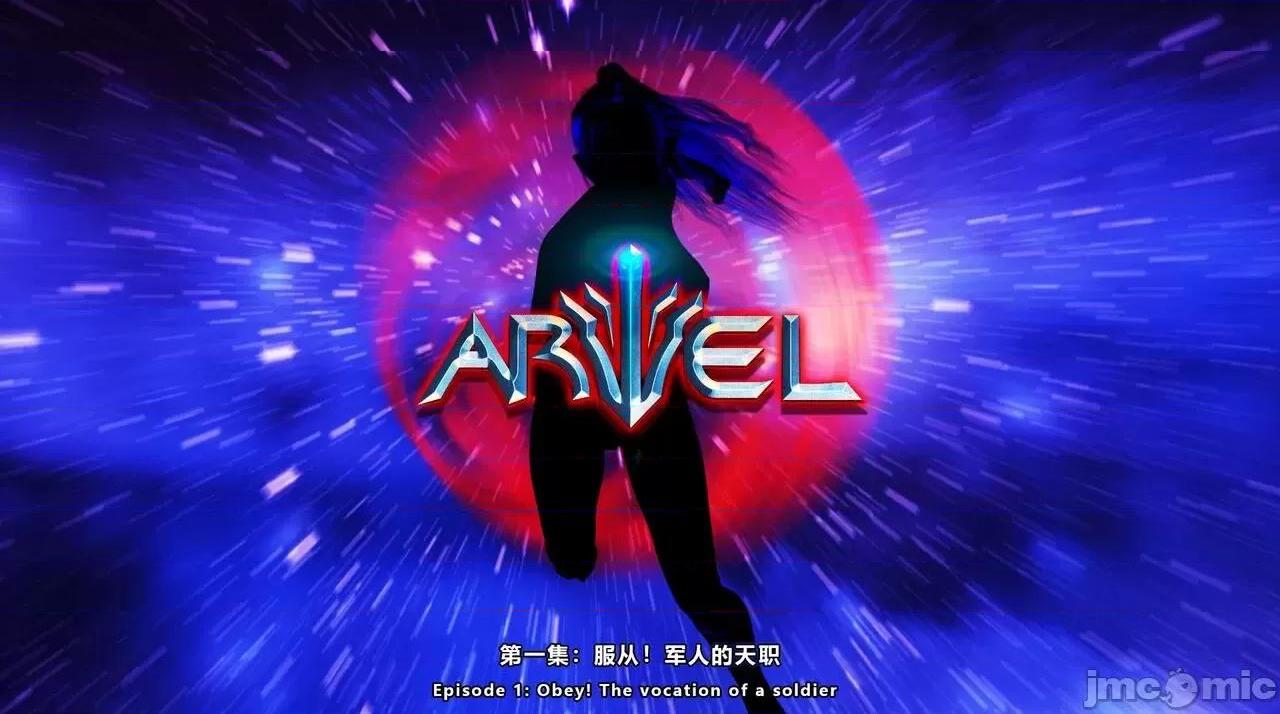[短篇][妮法X.2B]ARIELCh.1服从军人的天职 - 开始阅读 - page 5