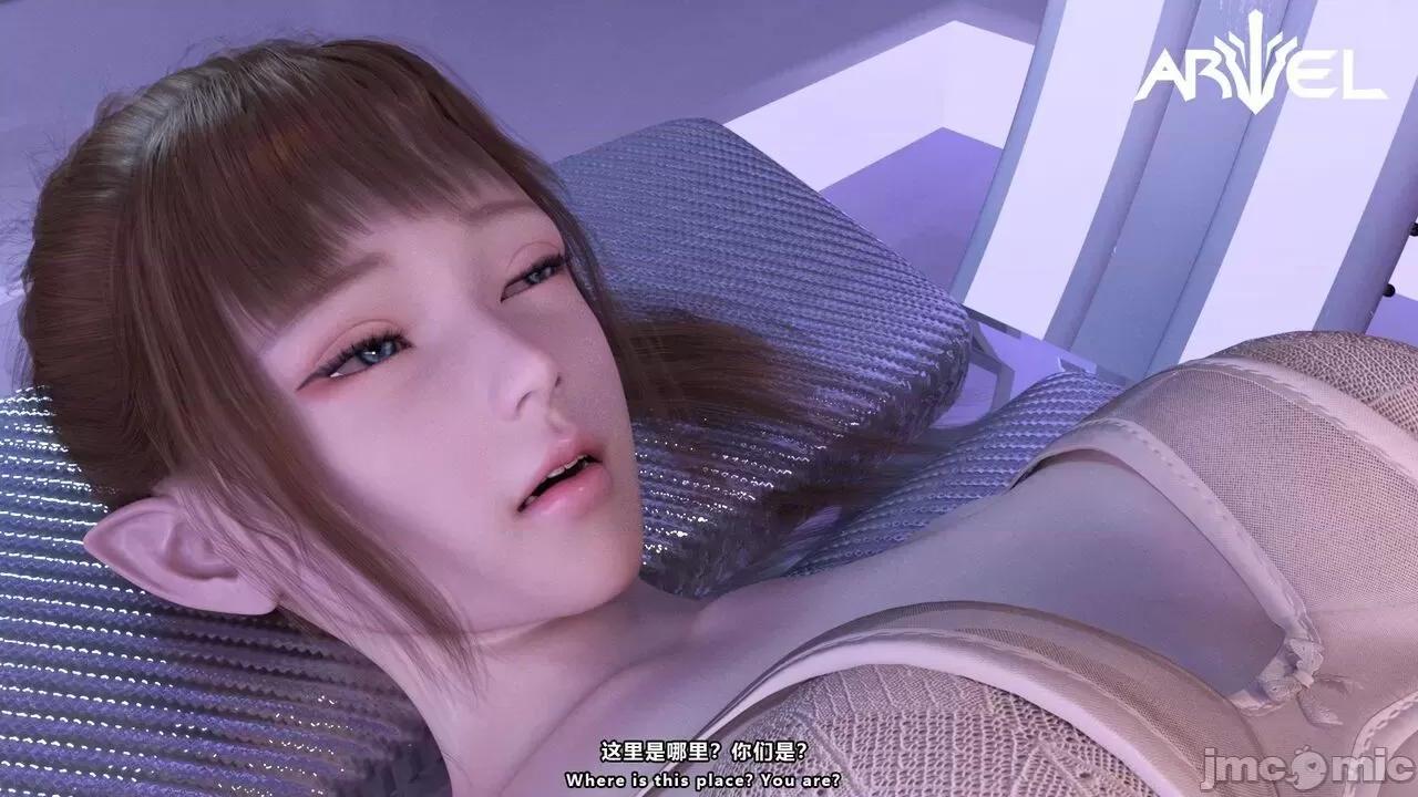 [短篇][妮法X.2B]ARIELCh.1服从军人的天职 - 开始阅读 - page 13