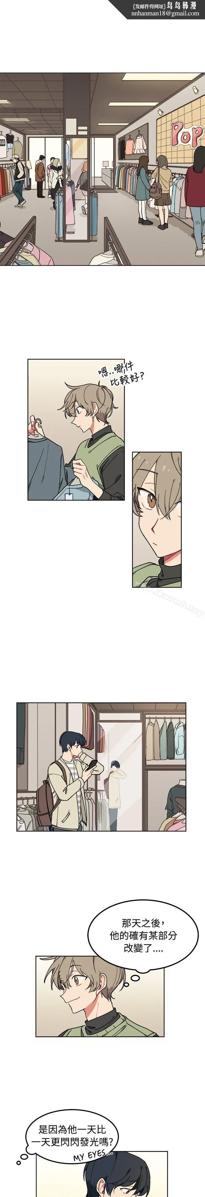 [BL]一不小心掰弯你 - 第6话 - page 1