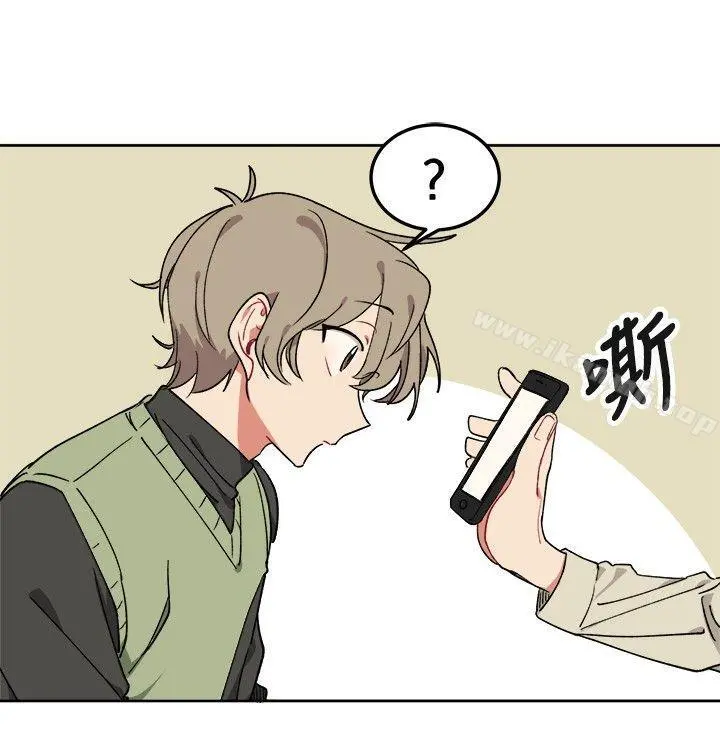 [BL]一不小心掰弯你 - 第6话 - page 6