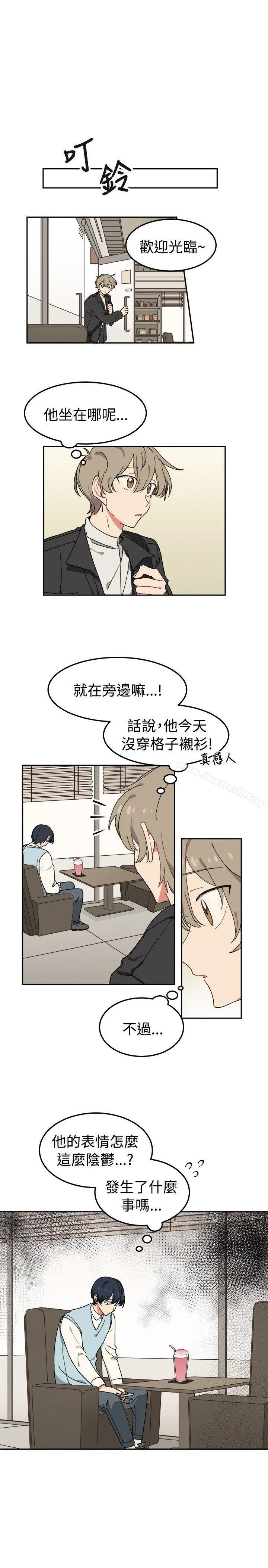 [BL]一不小心掰弯你 - 第6话 - page 16