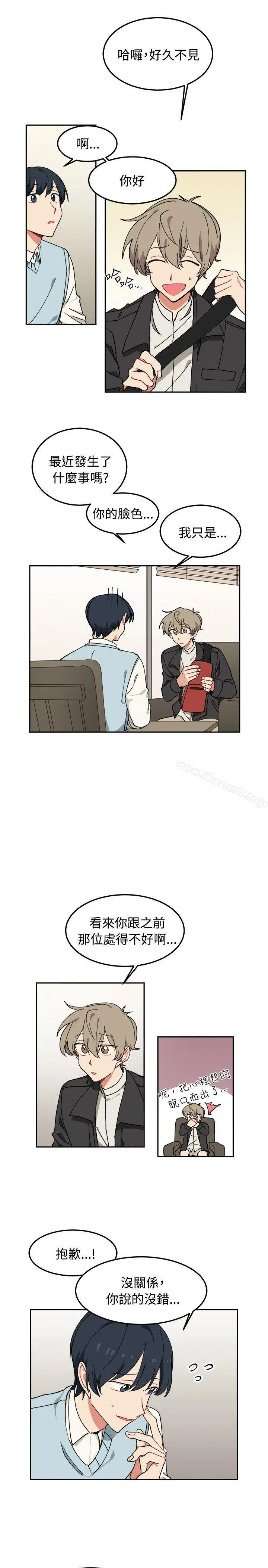 [BL]一不小心掰弯你 - 第6话 - page 18