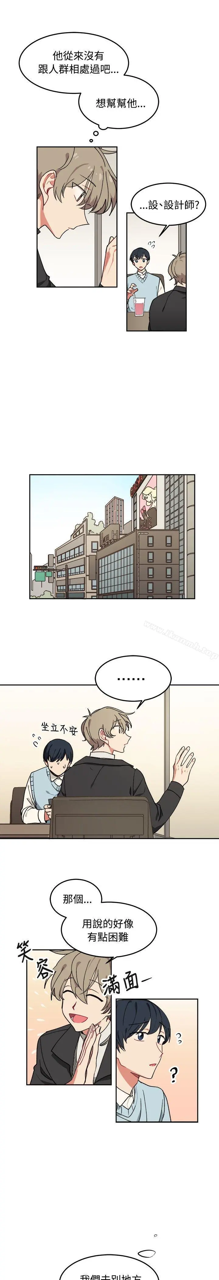 [BL]一不小心掰弯你 - 第6话 - page 22