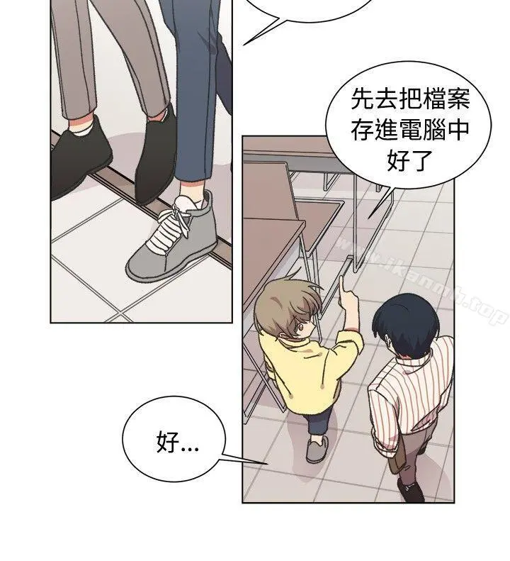 [BL]一不小心掰弯你 - 第19话 - page 11