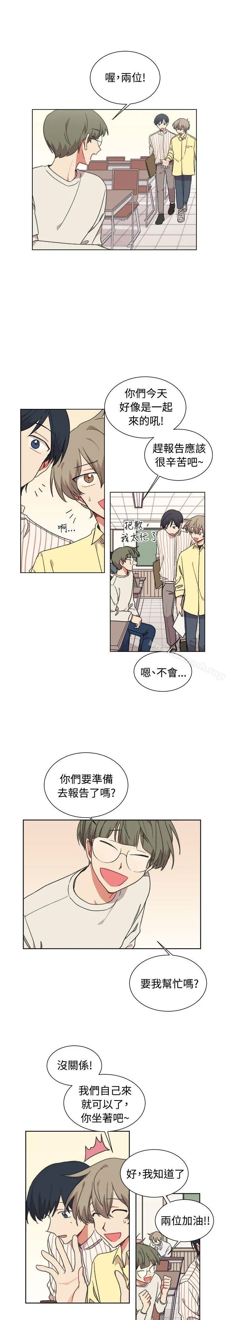[BL]一不小心掰弯你 - 第19话 - page 12