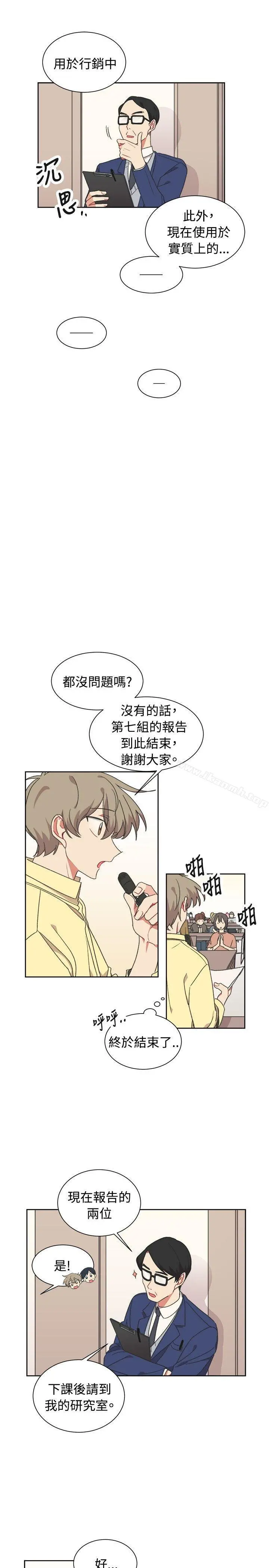[BL]一不小心掰弯你 - 第19话 - page 16