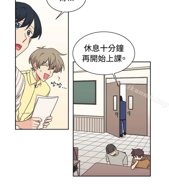 [BL]一不小心掰弯你 - 第19话 - page 17