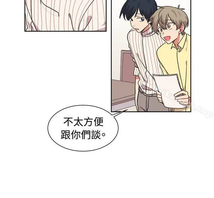 [BL]一不小心掰弯你 - 第19话 - page 20