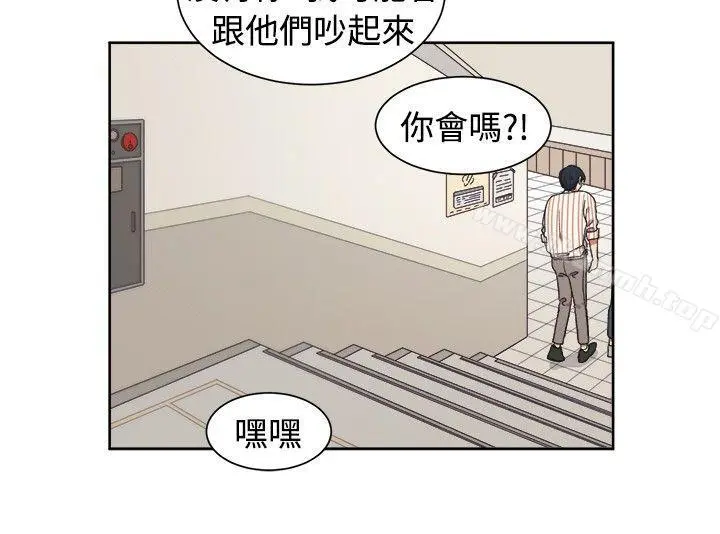 [BL]一不小心掰弯你 - 第19话 - page 22