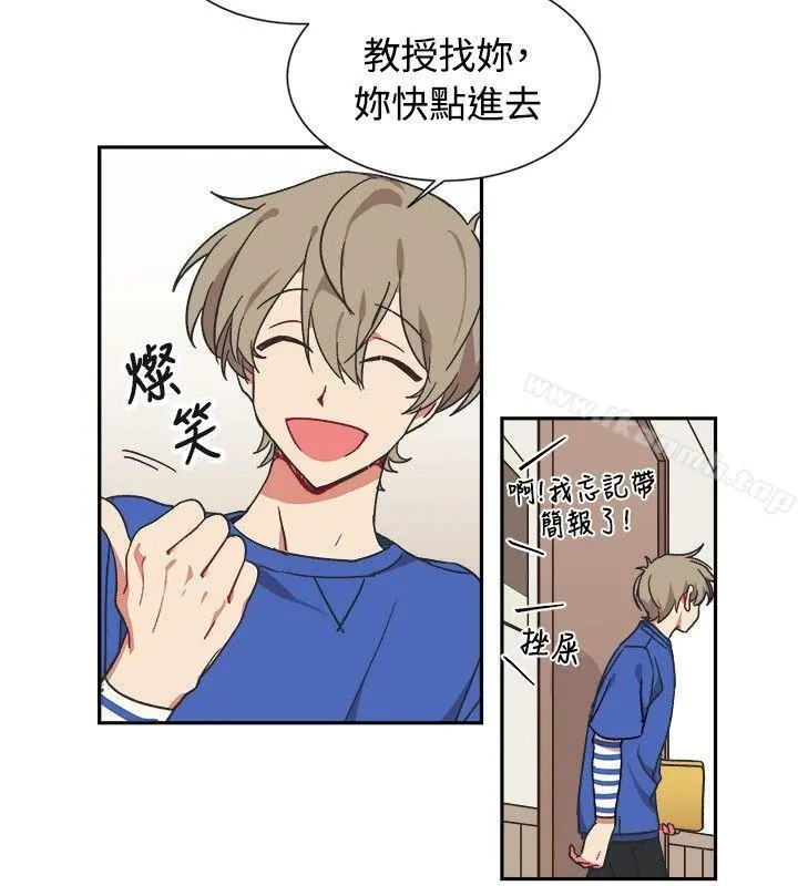 [BL]一不小心掰弯你 - 第12话 - page 10