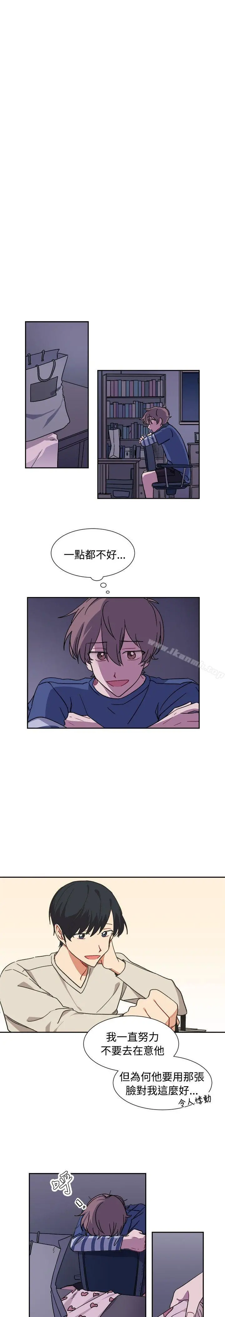 [BL]一不小心掰弯你 - 第12话 - page 13