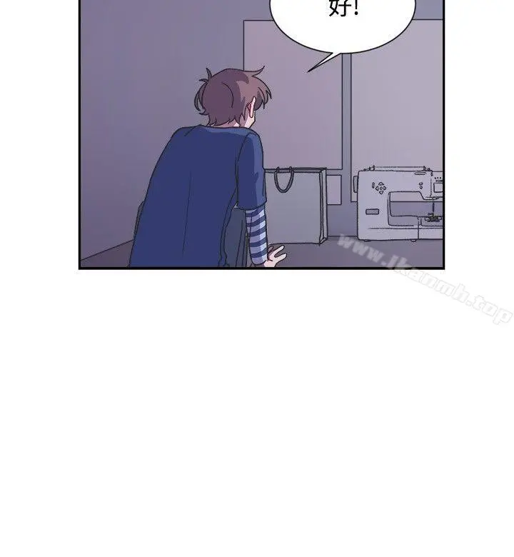[BL]一不小心掰弯你 - 第12话 - page 16