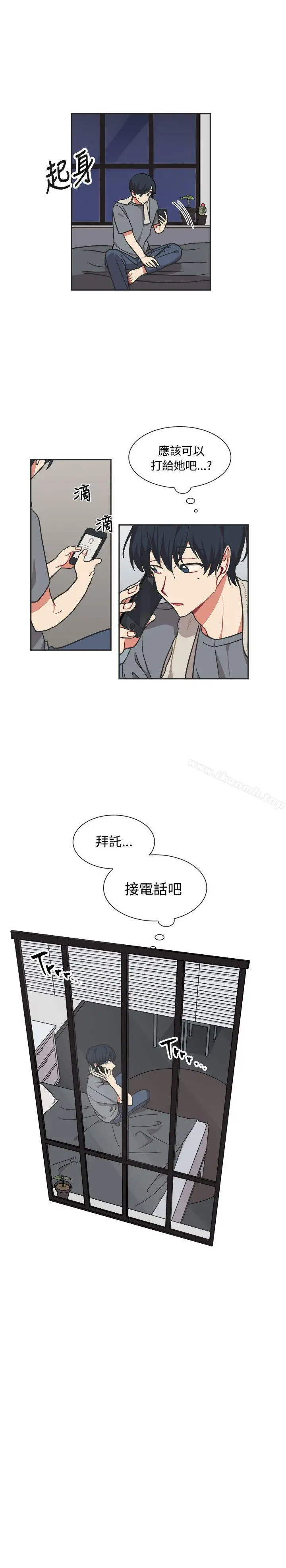 [BL]一不小心掰弯你 - 第12话 - page 20