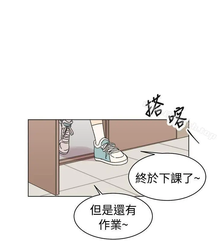 [BL]一不小心掰弯你 - 第16话 - page 2