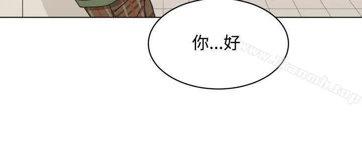 [BL]一不小心掰弯你 - 第16话 - page 4