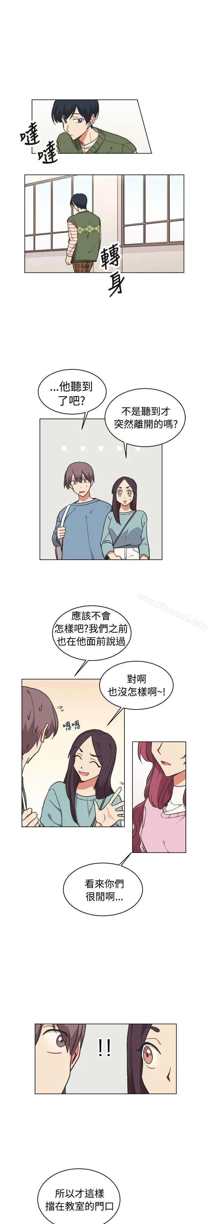 [BL]一不小心掰弯你 - 第16话 - page 5