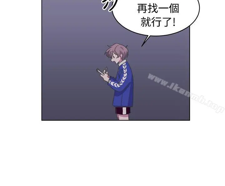 [BL]一不小心掰弯你 - 第16话 - page 16