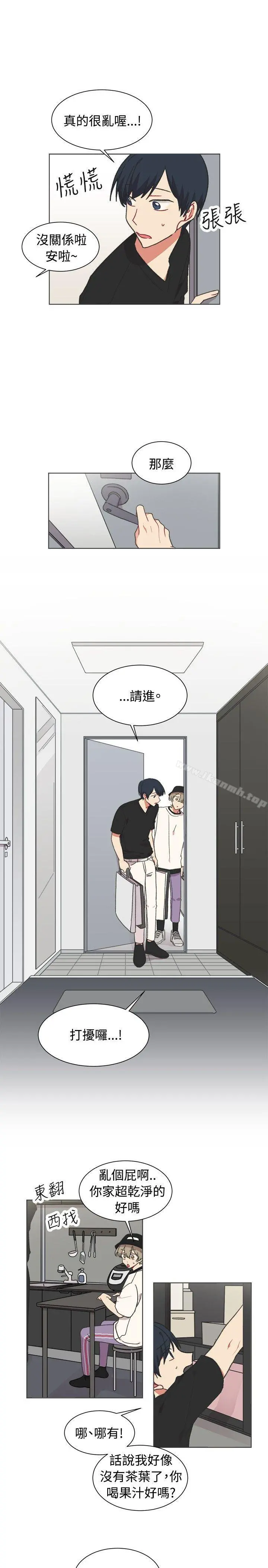 [BL]一不小心掰弯你 - 第21话 - page 8
