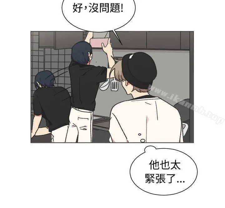 [BL]一不小心掰弯你 - 第21话 - page 9