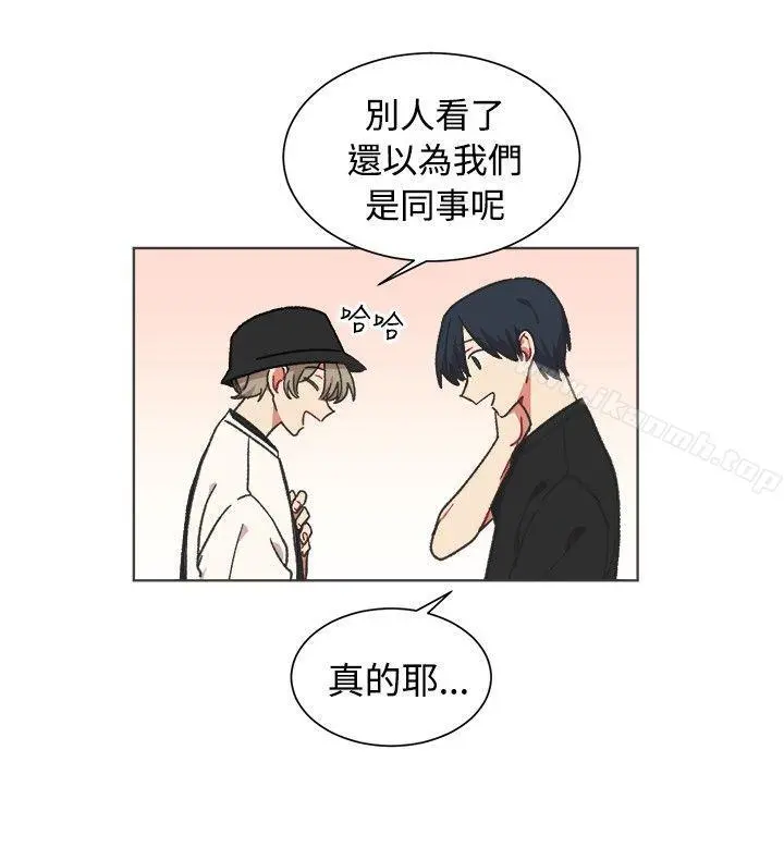 [BL]一不小心掰弯你 - 第21话 - page 21