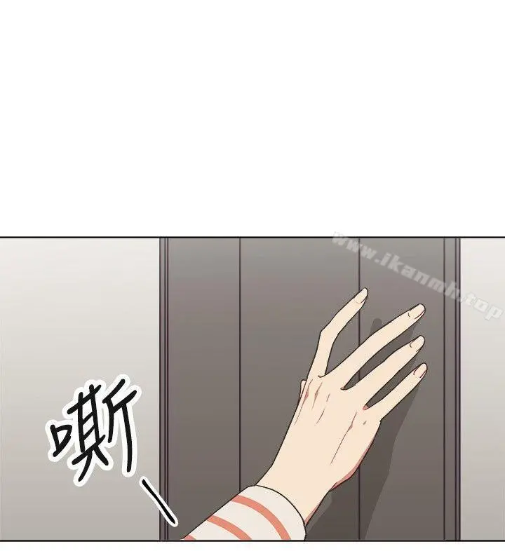 [BL]一不小心掰弯你 - 第17话 - page 6