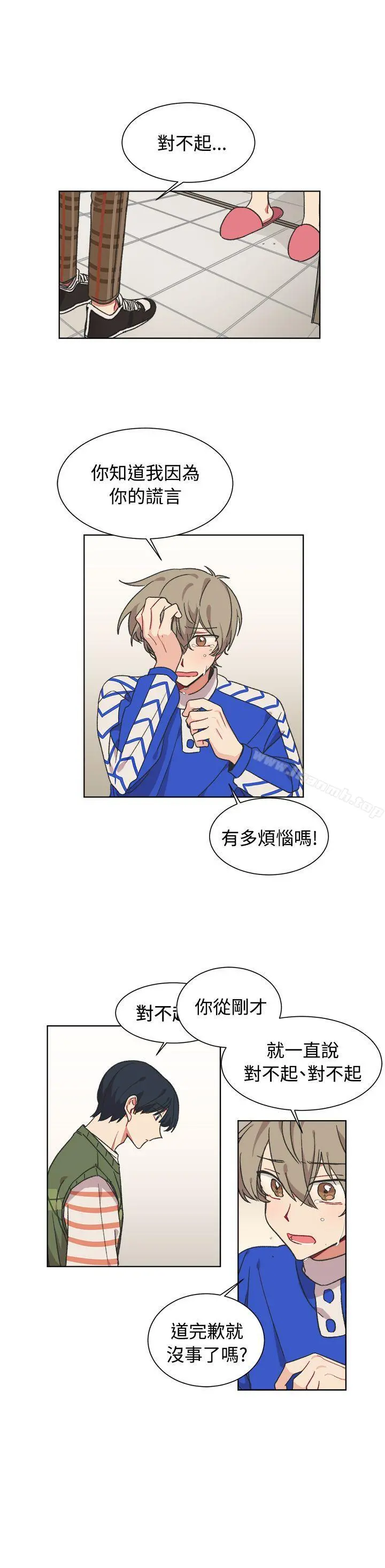 [BL]一不小心掰弯你 - 第17话 - page 18
