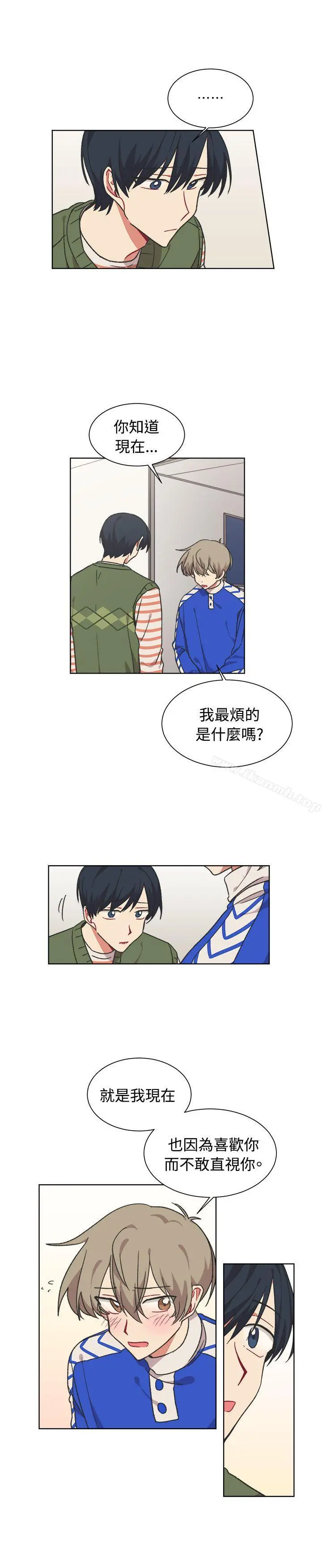 [BL]一不小心掰弯你 - 第17话 - page 19
