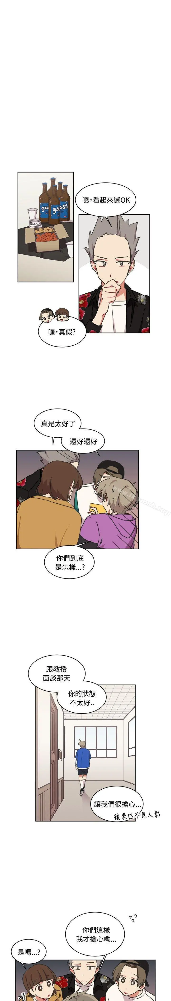 [BL]一不小心掰弯你 - 第14话 - page 5