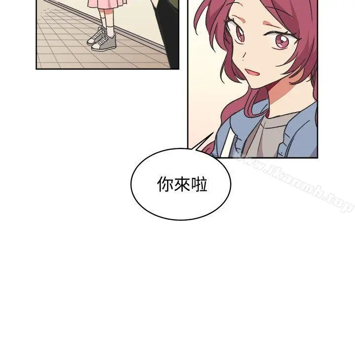 [BL]一不小心掰弯你 - 第14话 - page 12