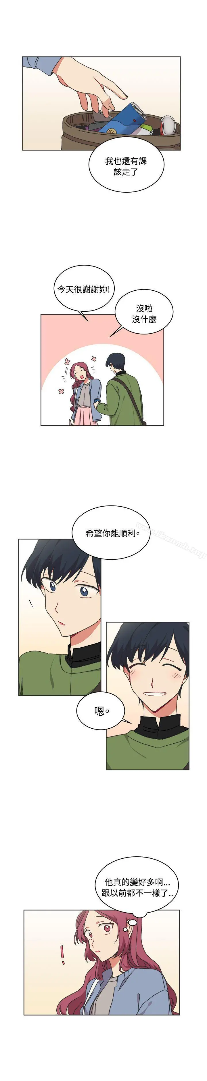 [BL]一不小心掰弯你 - 第14话 - page 17