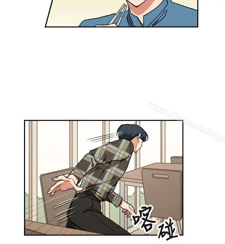 [BL]一不小心掰弯你 - 第5话 - page 6