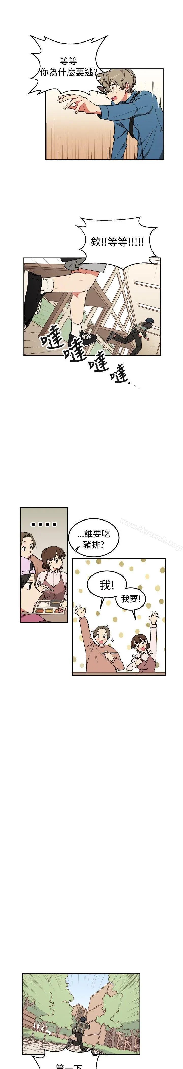 [BL]一不小心掰弯你 - 第5话 - page 7