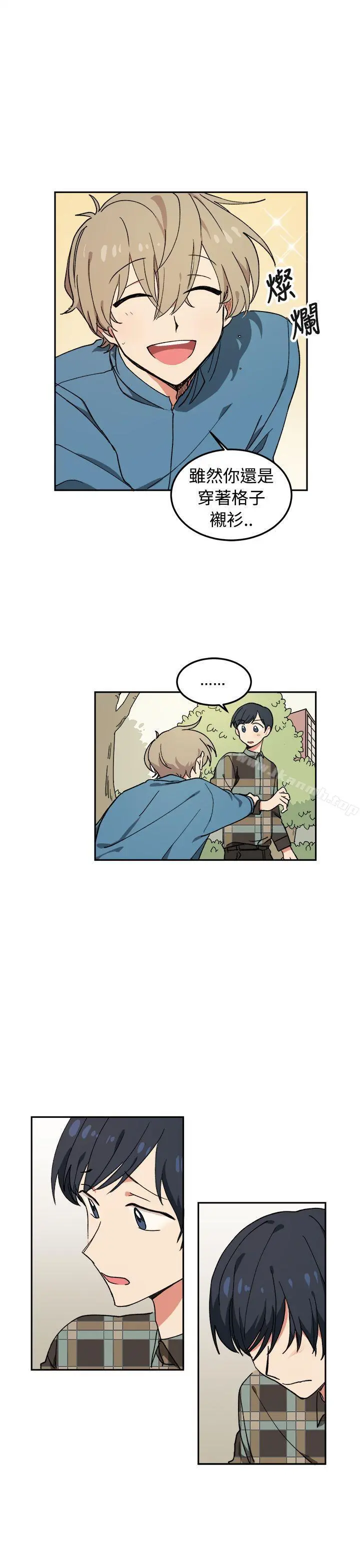[BL]一不小心掰弯你 - 第5话 - page 11