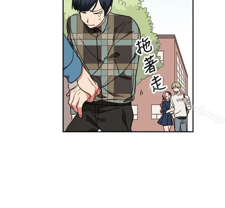 [BL]一不小心掰弯你 - 第5话 - page 13