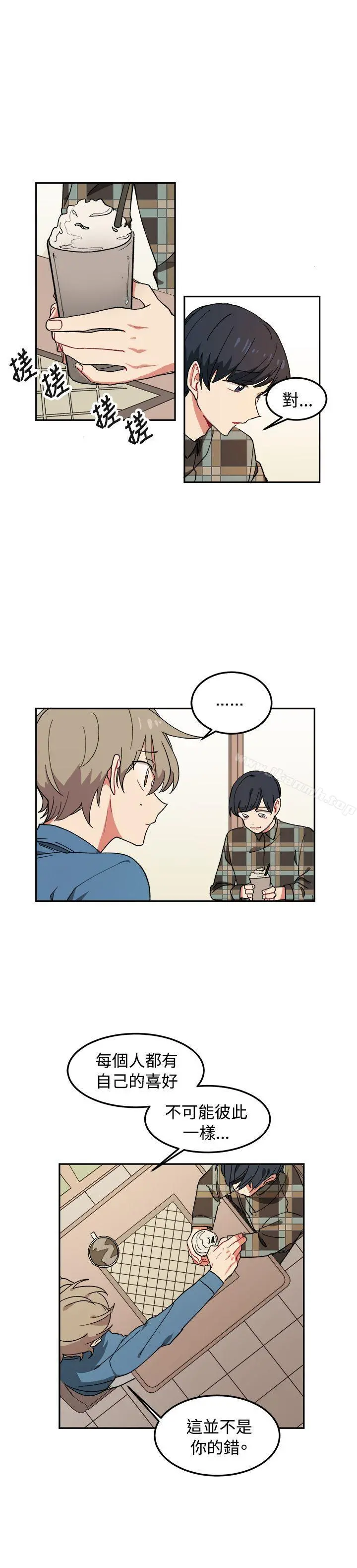 [BL]一不小心掰弯你 - 第5话 - page 16