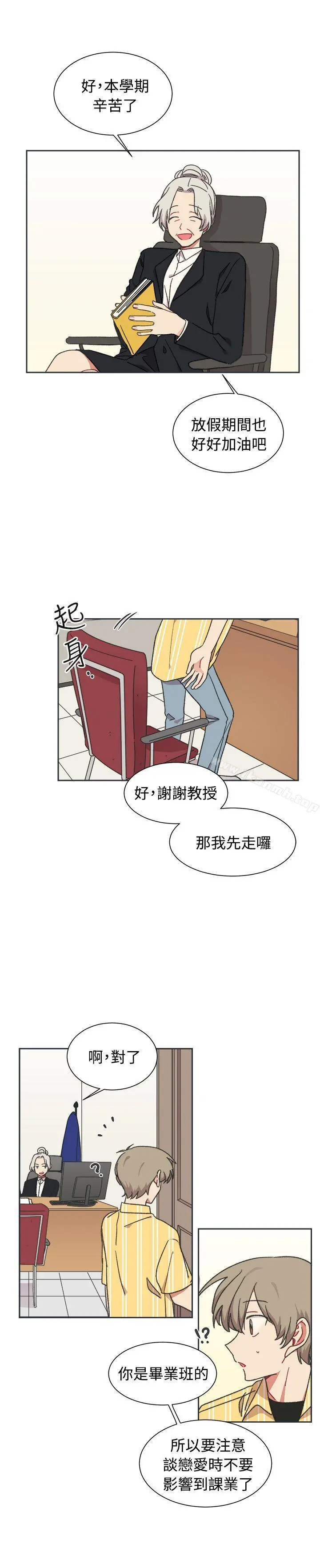 [BL]一不小心掰弯你 - 第22话 - page 3