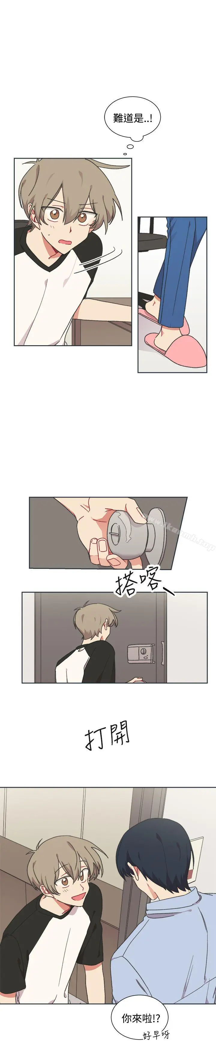 [BL]一不小心掰弯你 - 第22话 - page 9