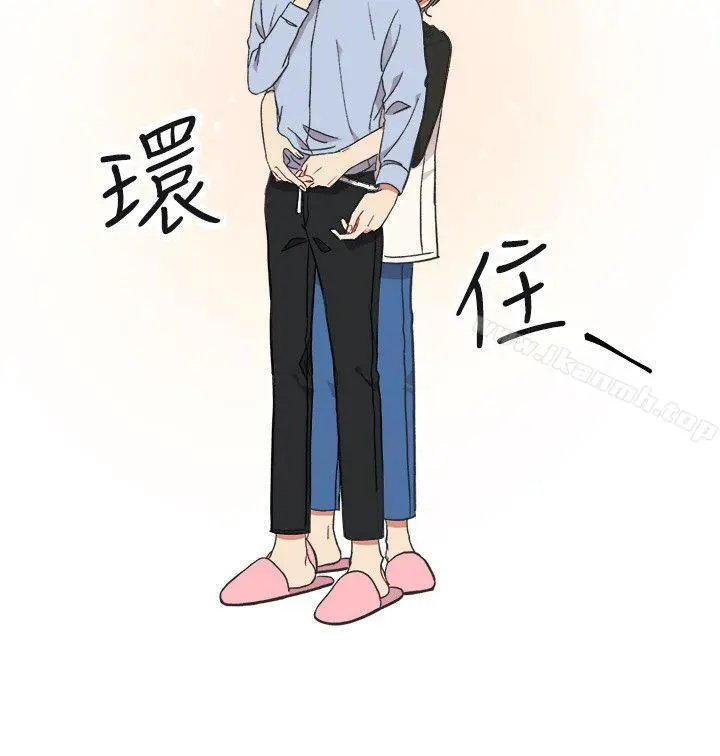 [BL]一不小心掰弯你 - 第22话 - page 14