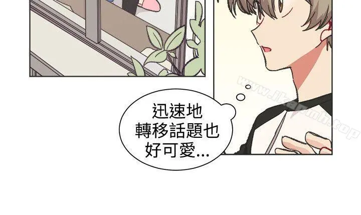 [BL]一不小心掰弯你 - 第22话 - page 16