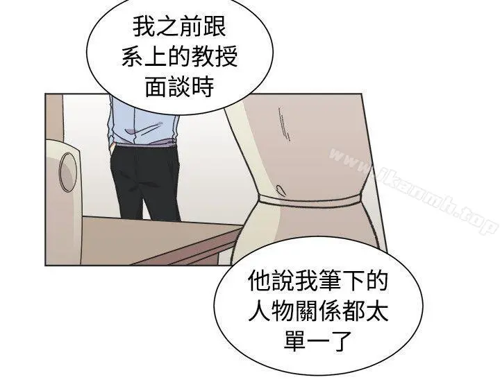 [BL]一不小心掰弯你 - 第22话 - page 18