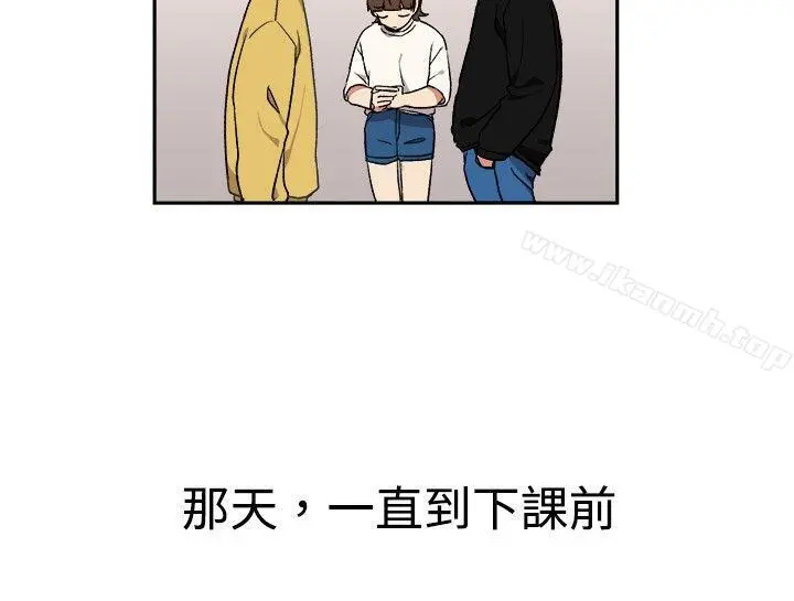[BL]一不小心掰弯你 - 第15话 - page 4