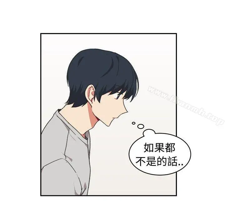 [BL]一不小心掰弯你 - 第15话 - page 6