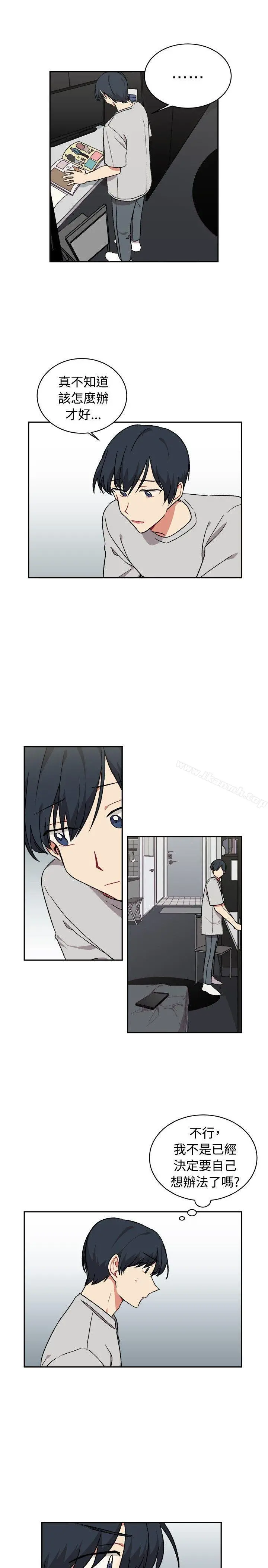 [BL]一不小心掰弯你 - 第15话 - page 9