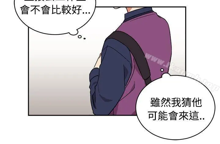[BL]一不小心掰弯你 - 第15话 - page 12