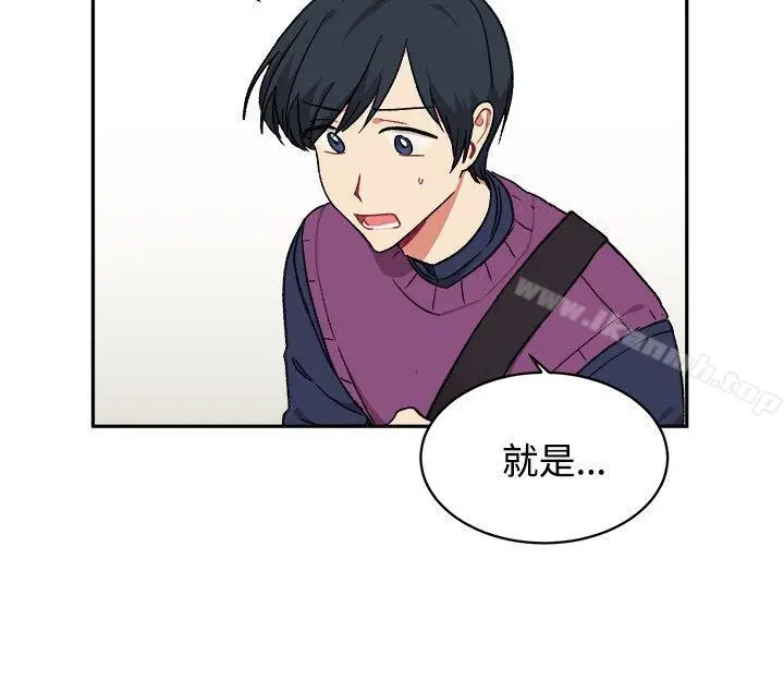 [BL]一不小心掰弯你 - 第15话 - page 14
