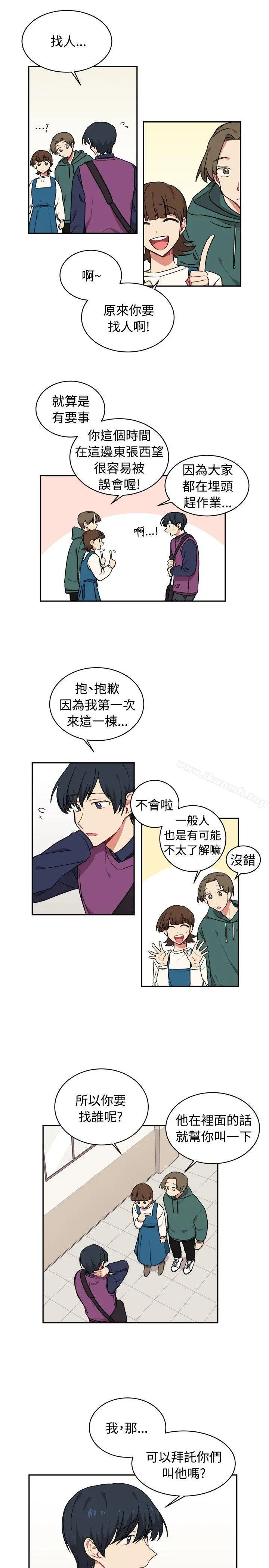 [BL]一不小心掰弯你 - 第15话 - page 15
