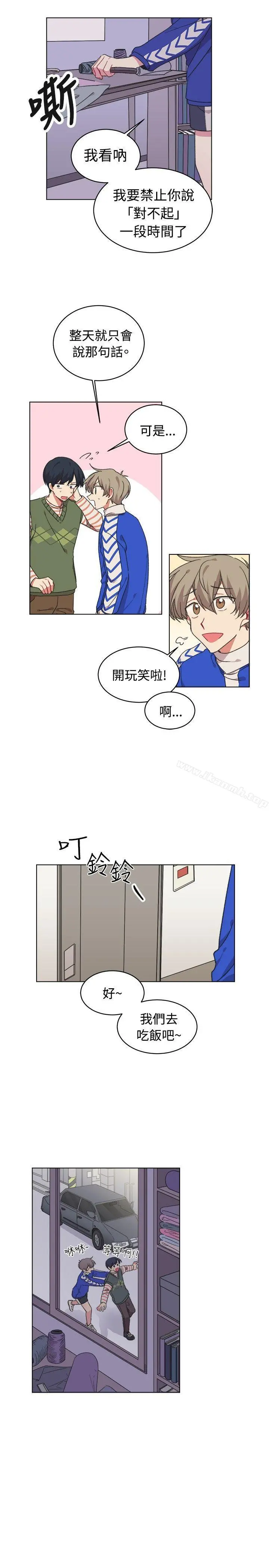 [BL]一不小心掰弯你 - 第18话 - page 10