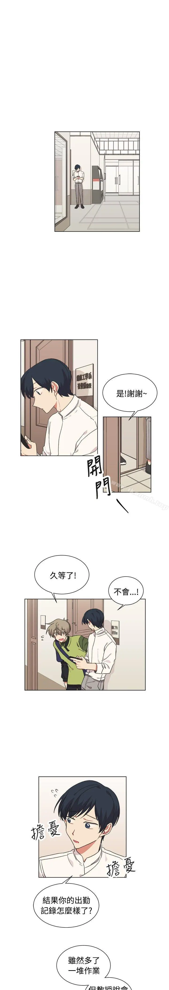 [BL]一不小心掰弯你 - 第18话 - page 12
